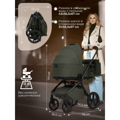Коляска 2 в 1 Sweet Baby Orso SBL Dark Green 04