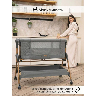 Колыбель Pituso Lila OD-B15-Grey серый