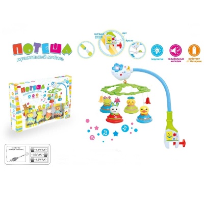 Музыкальная карусель Zhorya ZY765977