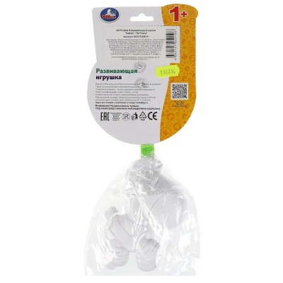 Подвесная игрушка Зебра Умка B2070496-R