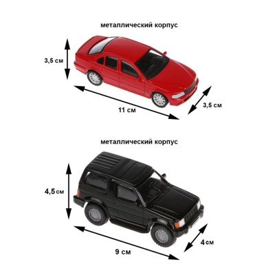 Гараж Сити Пламенный мотор 870272 3
