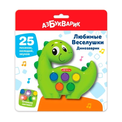Музыкальная игрушка Динозаврик Любимые Веселушки Азбукварик 3128