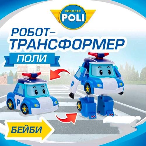 Трансформер Малыш Поли Robocar Poli Silverlit ZR-916 фото 2