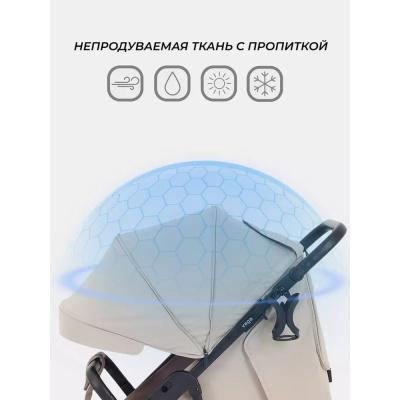 Коляска прогулочная Rant Basic Vega RA105 Beige 03