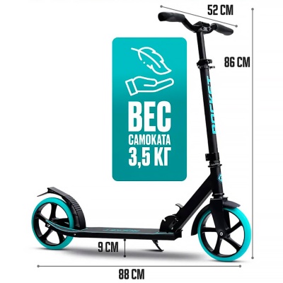 Самокат 2-х колесный Rocket R0202.BL 3