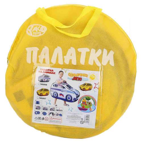 Палатка детская Такси Играем Вместе YTM6847 фото 2