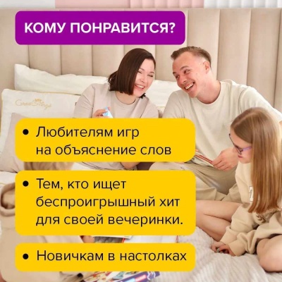 Настольная игра Как курица лапой NINJA FISH SWNF0041/22