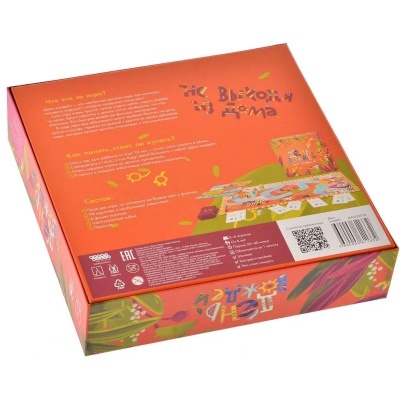 Настольная игра День вождей Hobby World MAG02528