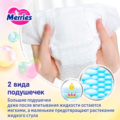 Подгузники размер S 4-8 кг 70 штук Merries 4901301418982 3