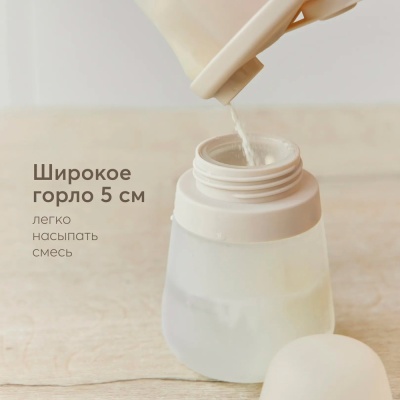 Бутылочка для кормления с двумя сосками 270 мл Happy Baby 10027 light grey 5