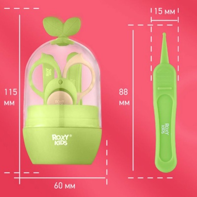 Маникюрный набор Листик Roxy-Kids RPS-003-G 3