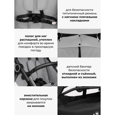 Коляска прогулочная Costa Vita VT-11 светло-серый 05