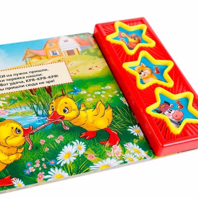 Музыкальная книга Домашние животные Умка 9785506006206