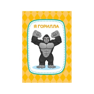 Игра настольная Тарантинки Чёто Тама Актив time Десятое Королевство 04355