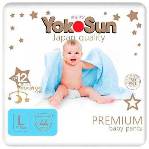 Подгузники-трусики YokoSun Premium L 9-14 кг 44 шт