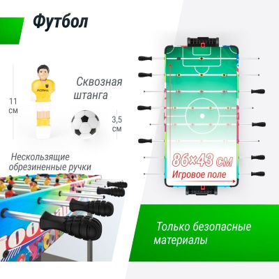 Игровой стол 4 в 1 Line трансформер Наша игрушка GTMU86X43CL 5