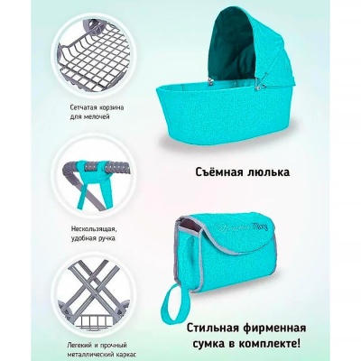 Коляска для кукол классическая с сумкой Mixy Buggy Boom 8019-2216 4