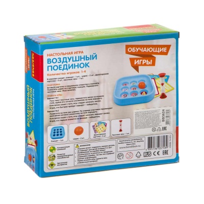 Настольная игра Воздушный поединок Bondibon ВВ3624