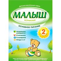 Смесь молочная сухая Малыш 2 с 6 месяцев 350 г Малыш Истринский 50233