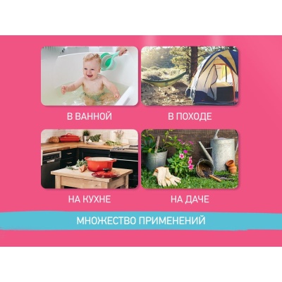 Складной ковшик для купания Roxy-Kids RLDL-001-M мятно-серый 04