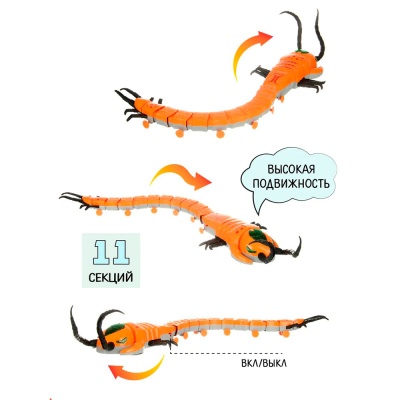 Интерактивная игрушка Многоножка Veld Co 132584 2