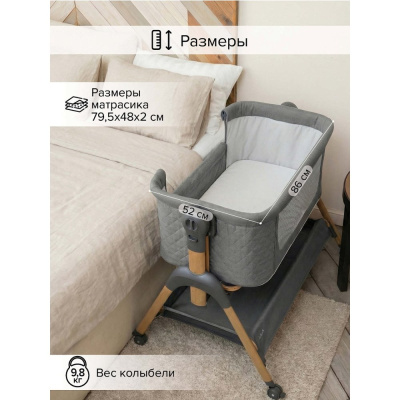 Колыбель Pituso Lila OD-B15-Grey серый