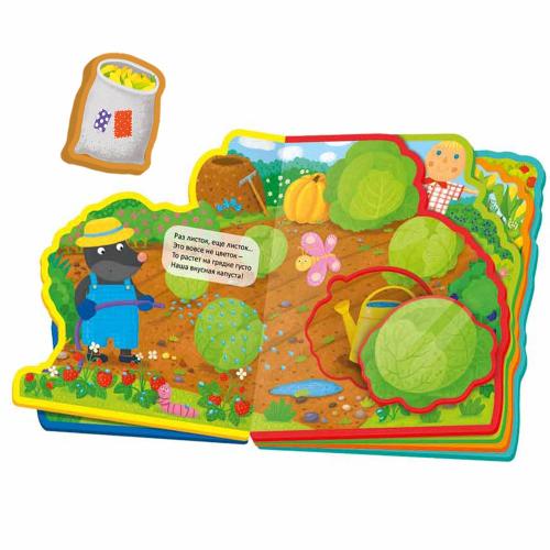 Книжный набор Читаем и играем вместе ГеоДом 4660136227762 фото 2