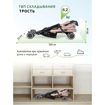 Детская прогулочная коляска Costa Lowe LW-3 Beige