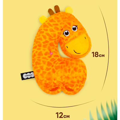 Мягкая игрушка Жираф Раф 18 см Мякиши 4630199644790 3
