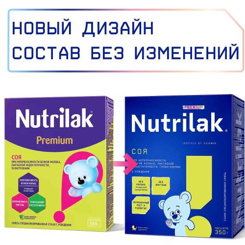 Молочная смесь для новорожденных Nutrilak Premium Соя безлактозная 350 г фото 3