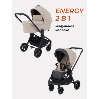 Коляска детская 2 в 1 Rant Basic Energy RA091 Beige New Коляска детская 2 в 1 Rant Basic Energy RA091 Beige New