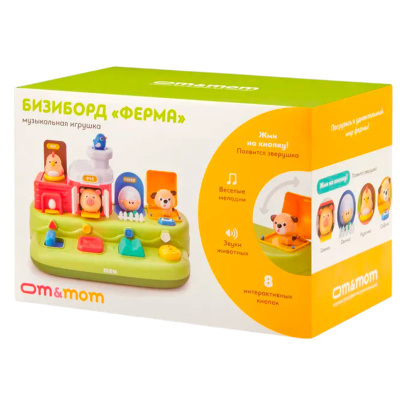 Интерактивный бизиборд Ферма-домики с животными Om&Mom 51079 4