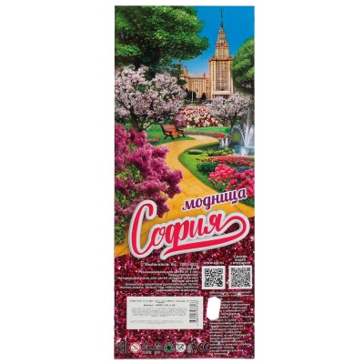 Кукла София в желтом жакете Карапуз 66001-C16-S-BB 5