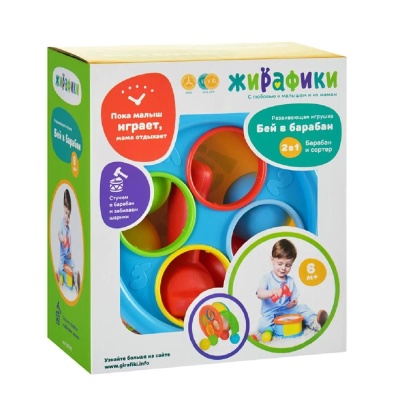 Развивающая игрушка сортер Бей в барабан Жирафики 633053 3