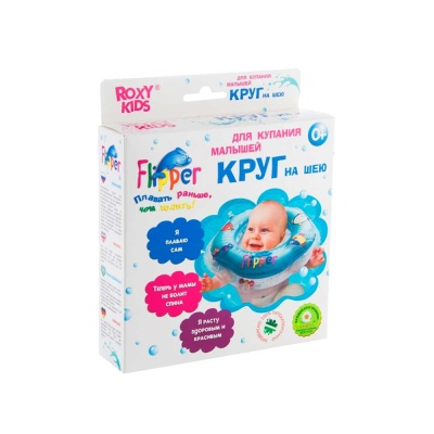 Надувной круг Flipper на шею для купания малышей Roxy Kids FL001-G 4 Надувной круг Flipper на шею для купания малышей Roxy Kids FL001-G 4
