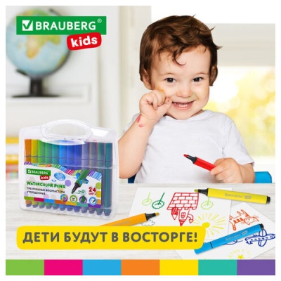 Фломастеры утолщенные Brauberg 152192