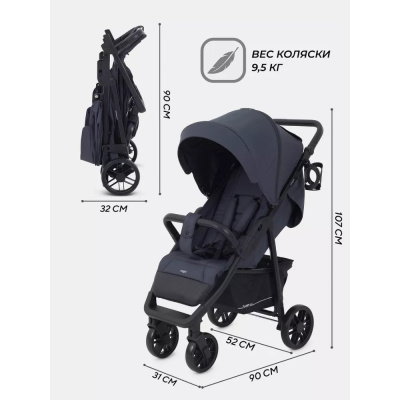 Коляска прогулочная Rant Basic Vega RA105 Graphite
