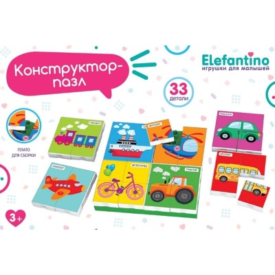 Пазл-конструктор Транспорт Elefantino IT109519