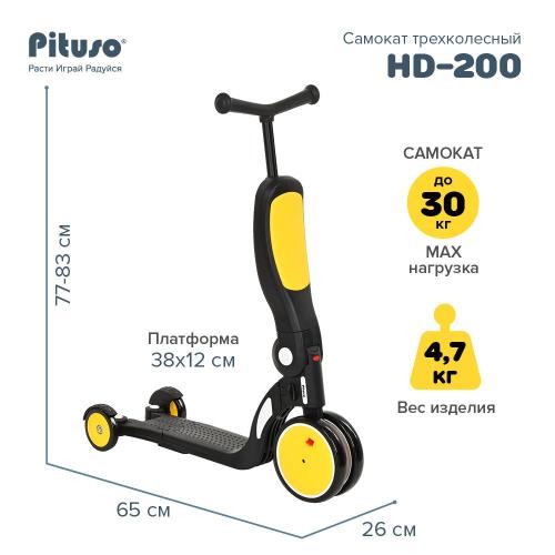 Трёхколёсный самокат Pituso HD-200-Yellow жёлтый фото 13