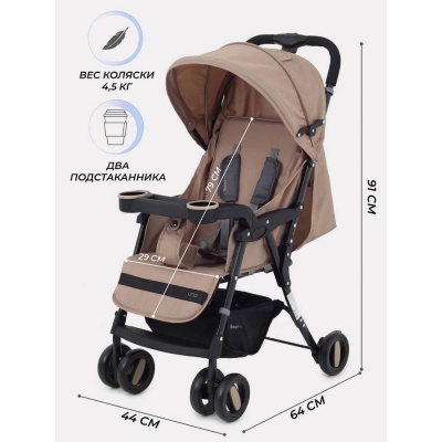 Детская прогулочная коляска Rant Basic Uno RA350 Beige 03