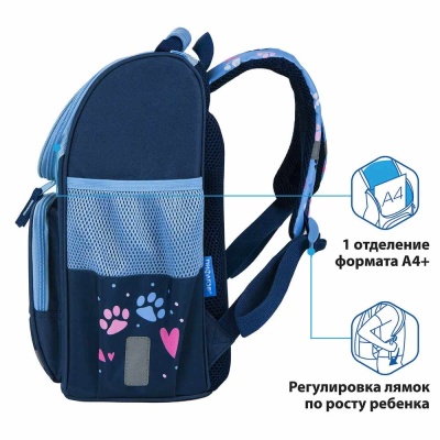 Школьный ранец Little friend Пифагор Basic 270684