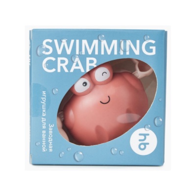 Заводная игрушка для ванной SWIMMING CRAB Happy Baby 331889 brown 2
