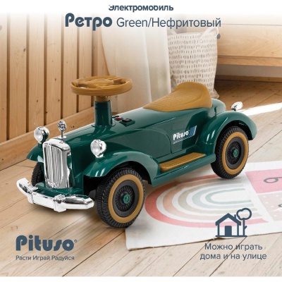 Электромобиль Pituso Ретро 2700003-4P-Green зелёный
