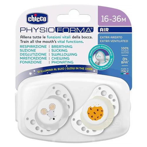 Пустышка Physioforma Air gray lumi 16-36 месяцев 2 штуки Chicco 8058664171590 фото 3