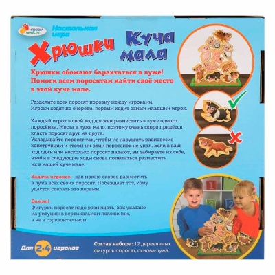Настольная игра Хрюшки Куча мала Играем вместе AS50081-R