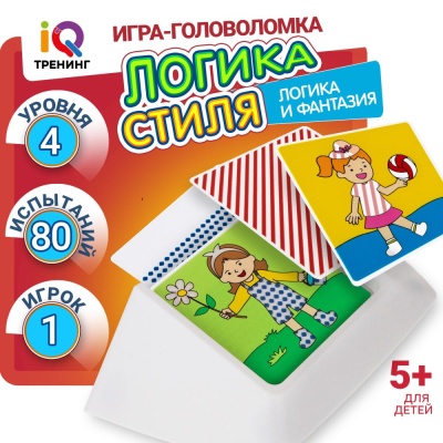 Настольная логическая игра IQ Тренинг Логика стиля 1Toy Т25561 02