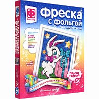 Набор для творчества Фреска с фольгой Волшебный подарок Фантазер 407313