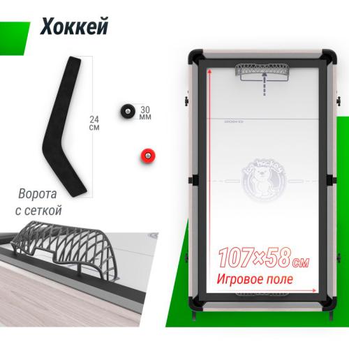 Игровой стол 5 в 1 Line трансформер Наша игрушка GTMFU108X59WT фото 3
