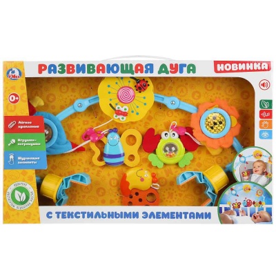 Развивающая дуга на кроватку Умка 1311M243-R