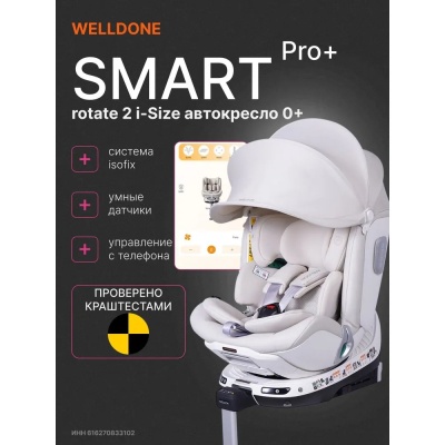 Автокресло Welldon Smart Rotate 2 Pro+ i-Size Ivory 02